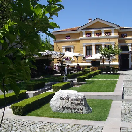 Pensión Kokoshkovata Boutique House 3*
